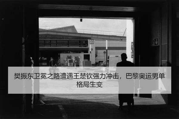 fan-zhen-dong-wei-mian-zhi-lu-zao-yu-wang-chu-qin-qiang-li-chong-ji-ba-li-ao-yun-nan-dan-ge-ju-sheng-bian-2-593.jpg