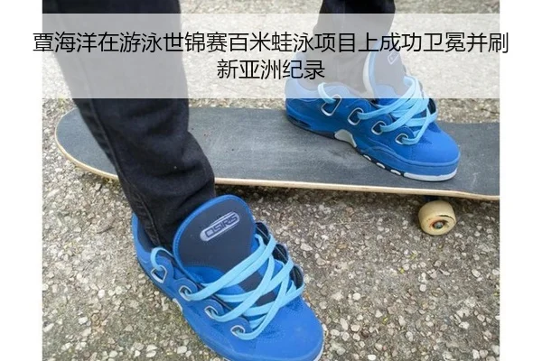 tan-hai-yang-zai-you-yong-shi-jin-sai-bai-mi-wa-yong-xiang-mu-shang-cheng-gong-wei-mian-bing-shua-xin-ya-zhou-ji-lu-2-278.jpg