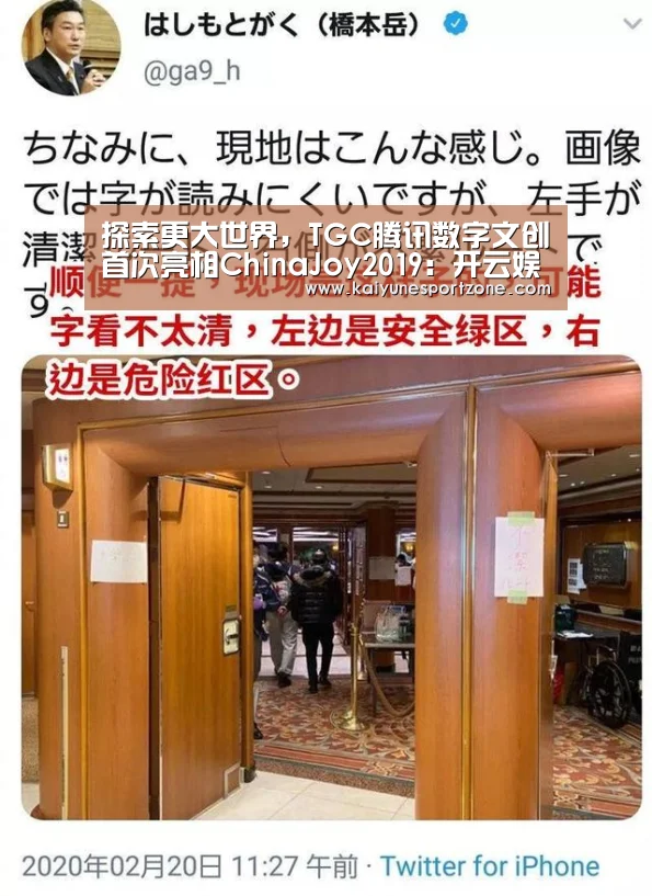 开云官网