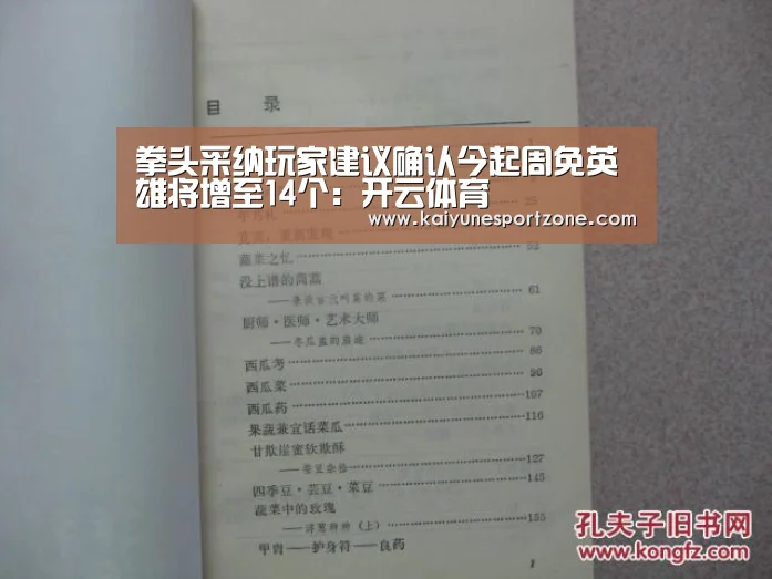开云娱乐